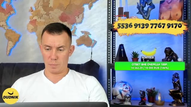 Инструкция по Возврату Бывших! Прямой Эфир 29.10.2023год! смотреть онлайн