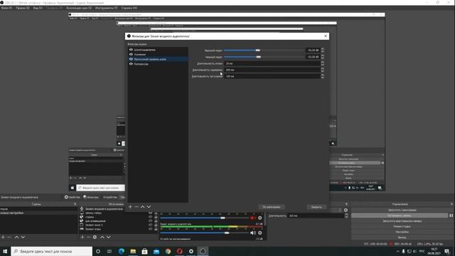 Настройка микрофона Hyper X Quad Cast для стриминга в 2021 году смотреть онлайн