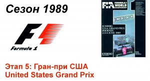 Формула-1 / Formula-1 (1989). Этап 5: Гран-при США (Англ/Eng)