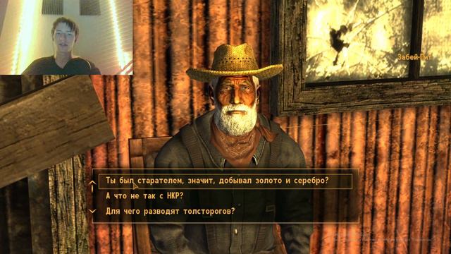 Fallout New Vegas▶[Начало игры ]-[Прохождение №1]