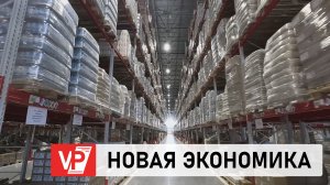 В ВОЛГОГРАДСКОЙ ОБЛАСТИ СТРОЯТ МАСШТАБНЫЕ ЛОГИСТИЧЕСКИЕ ЦЕНТРЫ