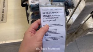 ✅Икеа. Цены ниже ЧЕМ В ФИКС ПРАЙС😜НОВИНКИ ВЕСНЫ🌿ОБЗОР ПОЛОЧЕК💯 Ikea апрель 2021