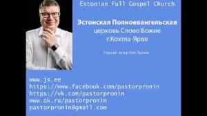 О десятине 12 02 12