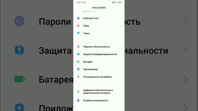 УБИРАЕМ МОНО НА XIAOMI (для наушников)