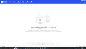 Установка джейлбрейк-твиков через 3uTools на примере Ipad 1g