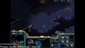 Starcraft Broodwar coop - миссия 7 - стрим неудачный