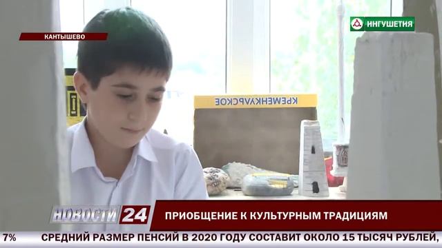 Приобщение к культурным традициям - Дом культуры с.п. Кантышево.