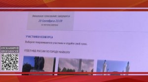 ТВ МВД. В Адыгее проходит первый этап Всероссийского конкурса «Народный участковый - 2024».