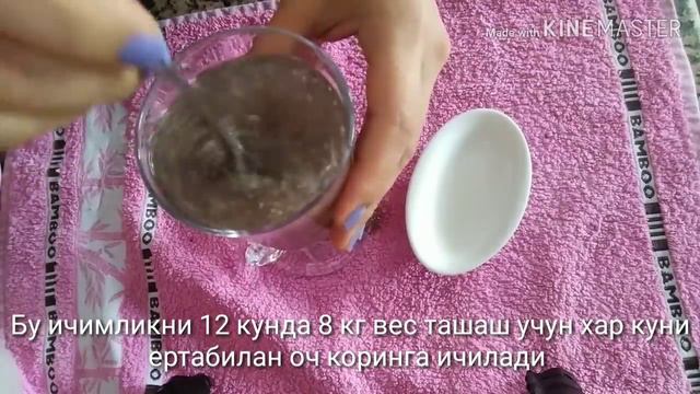 🔥ОЗИШНИНГ ЭНГ🔥ОСОН СУПЕР ЙУЛИ БЕЛ КОРИН ОРТИКЧА ВАЗНДАН КУТИЛИШ ЖИР ЖИВОТЕ ПОХУДЕНИЕ ДЛЯ ДЕВУШЕК смотреть онлайн