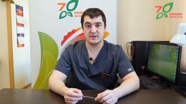 Артроскопия в ГКБ 7 Казани