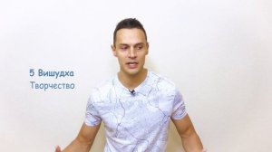 Чакры: их значение и за что отвечают