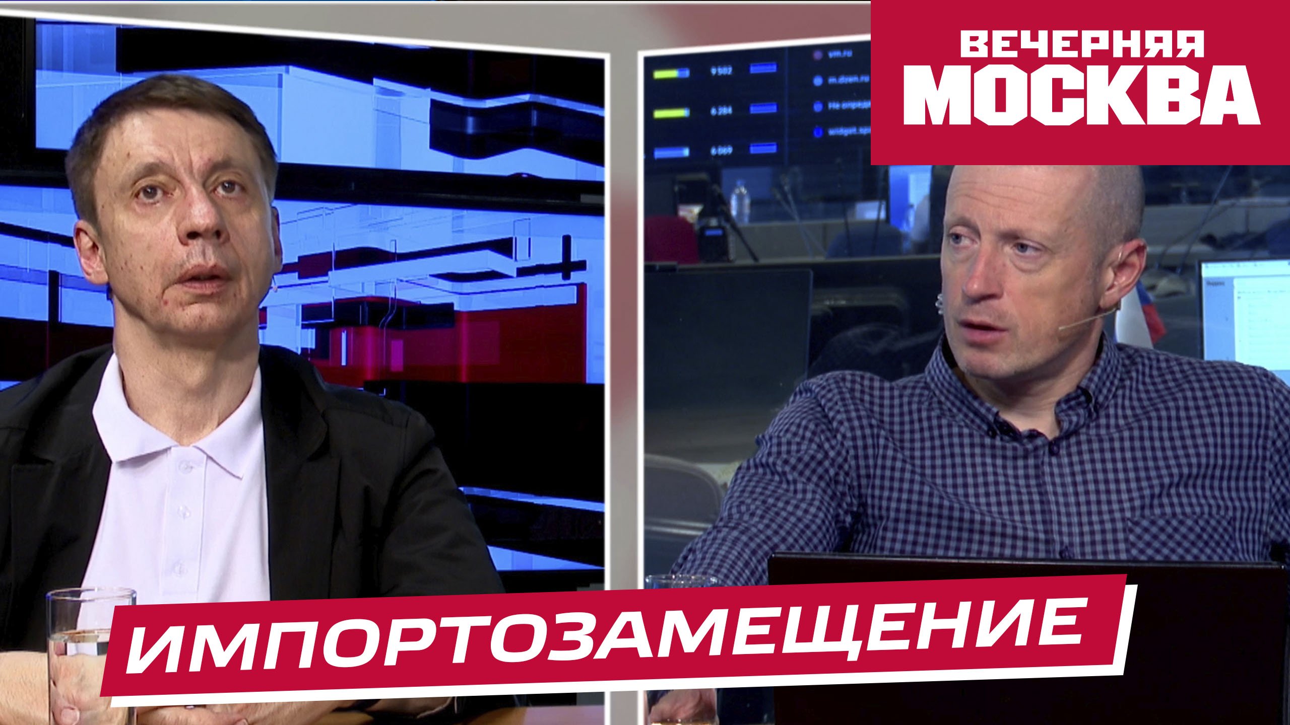 Импортозамещение сегодня. Каких успехов мы достигли?