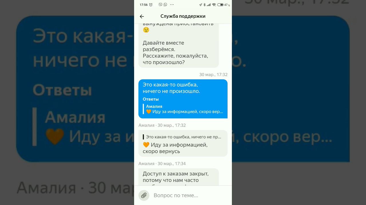 Яндекс НАКАЗЫВАЕТ за ПРОШЛЫЙ ГОД #втакси #сменавтакси #такс