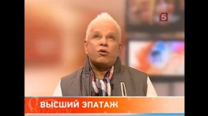 Борис Моисеев - Редкие Интервью После 2010 года!