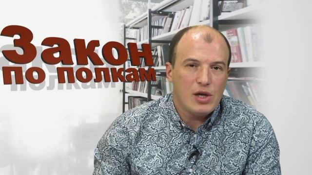 "Закон по полкам". Списание утерянного товара и как совместить две должности в одной фирме