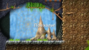 Incredible Jack. Уровень 7. Все секретные комнаты