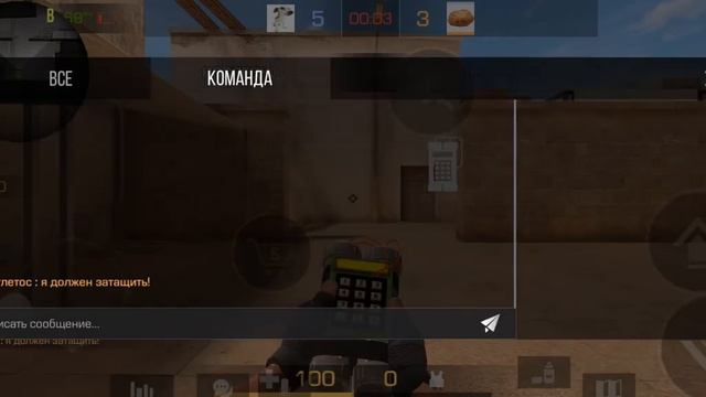 Дуэлька с каким-то челом 9:10 я проиграл ? смотреть онлайн