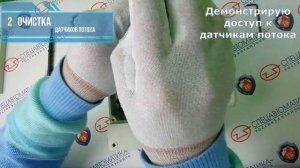 Обслуживание аспирационного извещателя ИПА v4