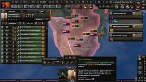 Великобритания и власть короля в Hearts of Iron 4 DLC Man The Guns