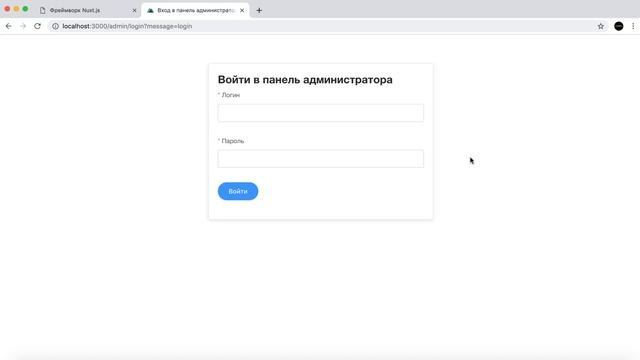 Фреймворк Nuxt.js. Руководство по FullStack-разработке. Курс от WebForMySelf (Владилен Минин)