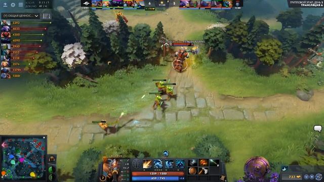 Team Secret vs PSG.LGD (игра 2) | BO2 | The International 9 | Групповой этап | День 3
