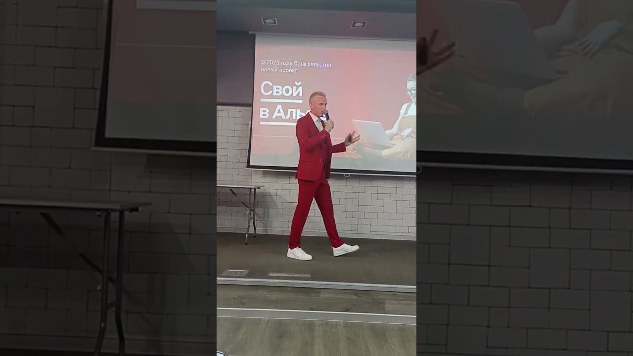 Знакомимся с идеей проекта Свой в Альфа