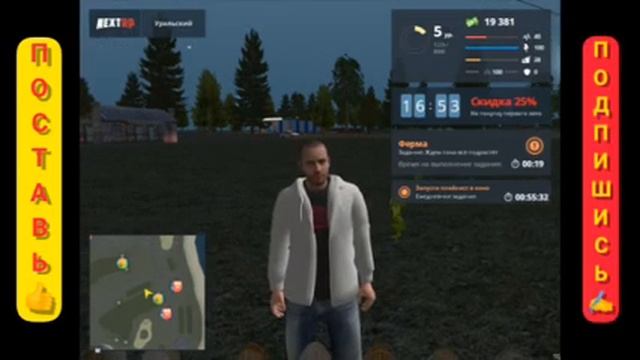 Знакомство с NEXTRP и Прохождения Квестов... смотреть онлайн