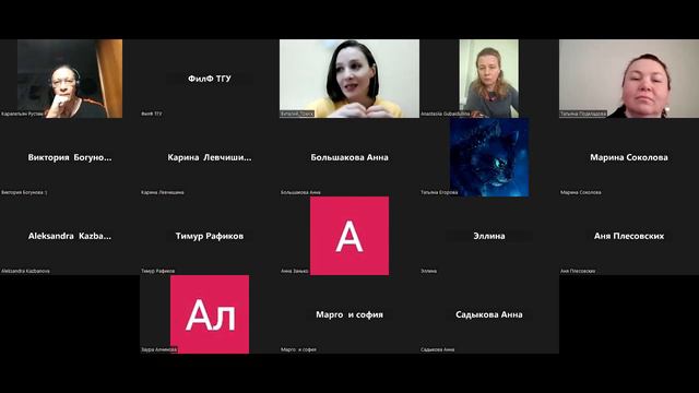 Встреча с экспертами квеста – режиссёром Ольгой Райх и писателем Рустамом Карапетьяном смотреть онлайн