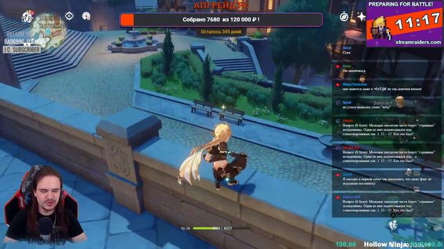 Genshin Impact - Странный пацан смотреть онлайн