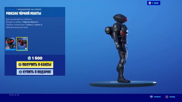 Используйте банку со светляками или сигнальный пистолет в Горном городке смотреть онлайн