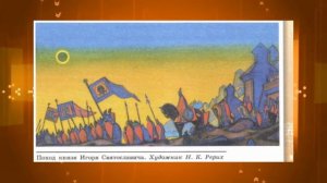 История России, 6 класс, параграф 12