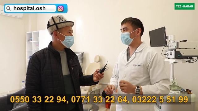 МУРУН, КУЛАК, ТАМАК ооруса ЭМНЕ КЫЛЫШ КЕРЕК? смотреть онлайн