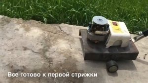 #СВОИМИ РУКАМИ Газонокосилка.
