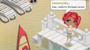 №21. Любить больше не чем.Аватария(Вафелька)