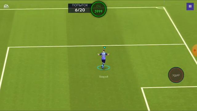 я всех люблю всем этот ролик называется ФИФА Ну мои подписчики Я вас люблю Эмиль ми кидала смотреть онлайн