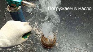 Закалка биты для шуруповерта своими руками Лучший способ закалки любой стали