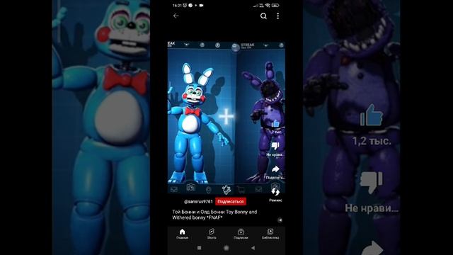 той бонни + олд бонни смотреть онлайн