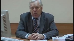 Вычислительная техника. Лекция 4