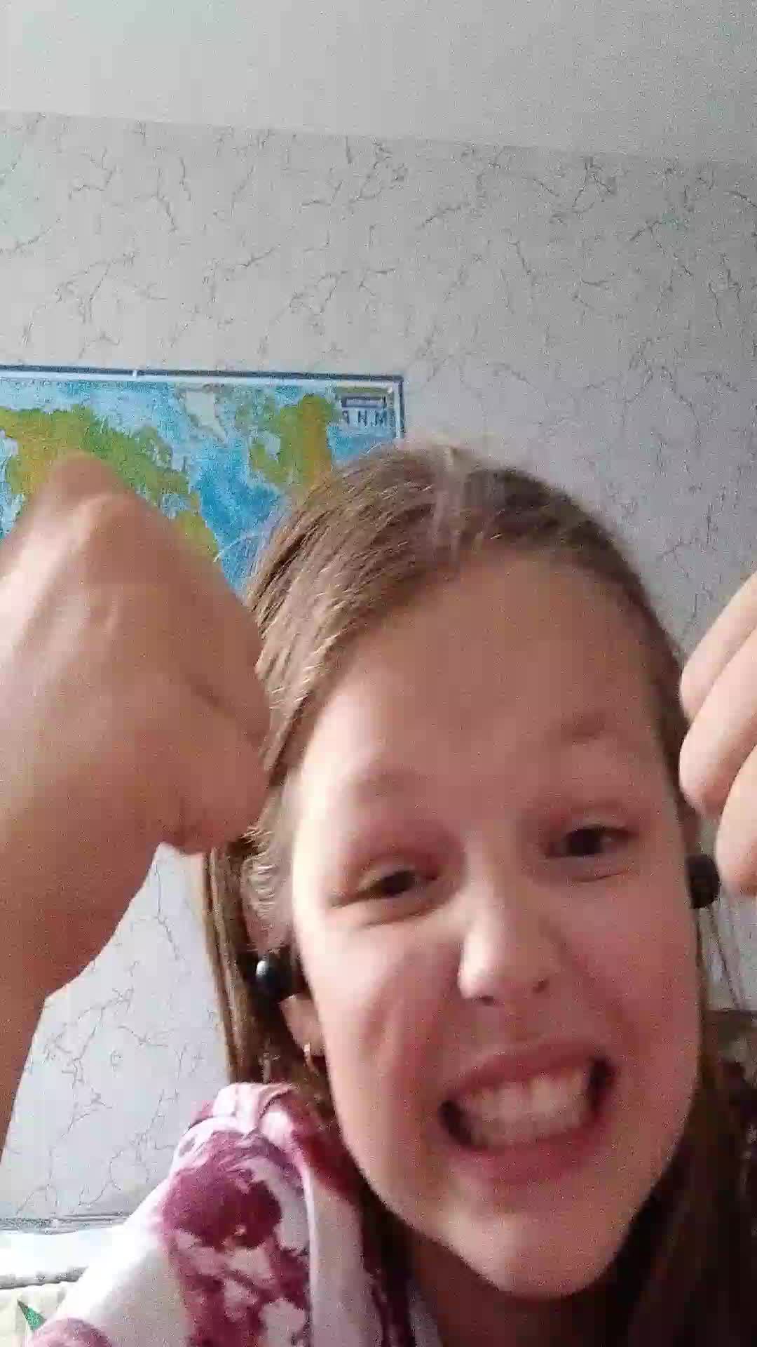 гот