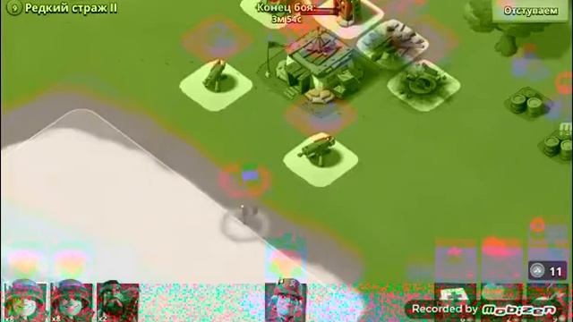 Бум бич смотреть онлайн