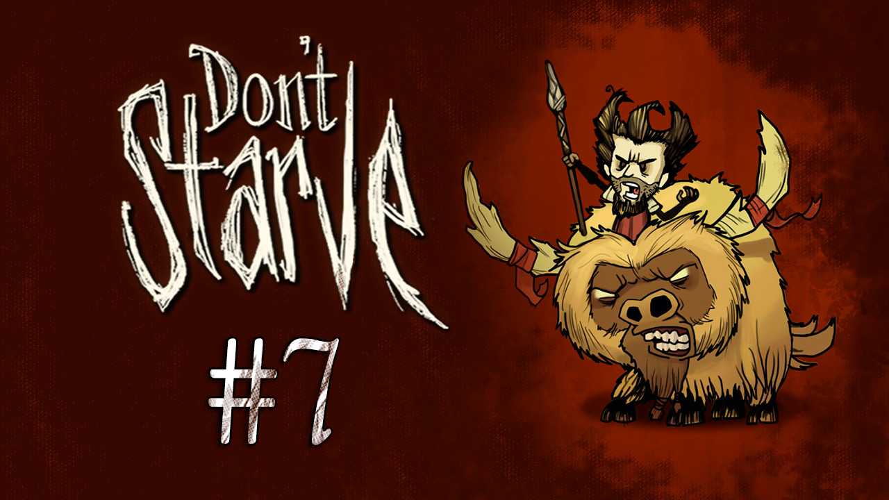 Don't Starve - Прохождение - Начинаем с начала [#7] | PC 2012 г.