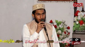 Muhammad Daud Gujrati Naqabat - Tazeeti Program Allama Peer Muhammad Mukhtar Ahmad Qadri - Addowal