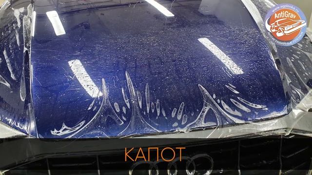 Audi — Оклейка полиуретановой пленкой