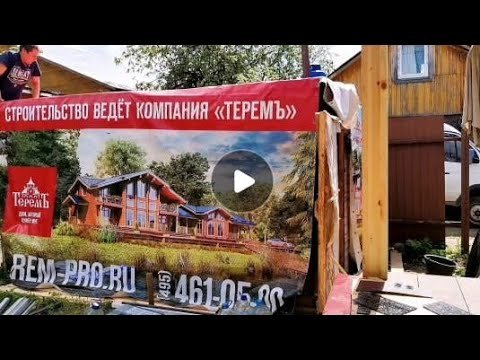 Демонтаж строительной бытовки от компании Терем.