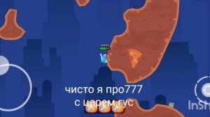 Я играю в Mad Royale.io (часть 2)