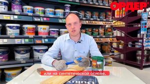 Pinotex Classic Plus. Замена старому составу Pinotex Classic. Проверим насколько он хорош