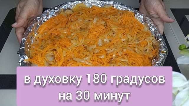 Сочный Вкусный Минтай в Духовке Просто и Быстро