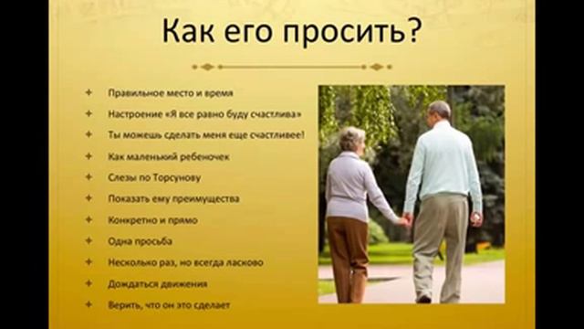 Хочу платьишко! Или как достигать целей по женски