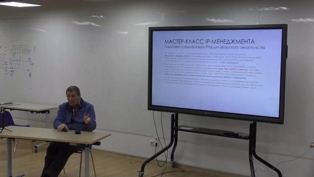 Авторское свидетельство оформить!