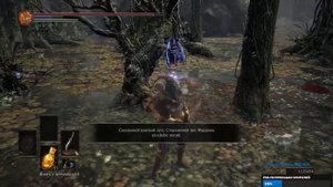 Dark souls 3 Нож бандита пвп